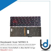 Keyboard Acer Nitro 5 / คีย์บอร์ด เอเซอร์ รุ่น AN515 AN515-51 AN515-52 AN515-53 / TH-ENG / *รับประกันสินค้า 6 เดือน*