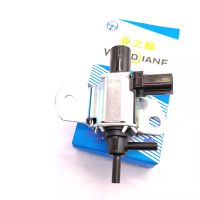 ▥ 1pc New Car Accessories 1S7G-9J559-BB Vacuum Solenoid Valve Intake Manifold Runner Control For Ford- Mazda- 6 Tribute