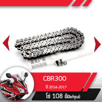 โซ่ แท้ศูนย์ CBR300R ปี2014-2017 โซ่ 108ข้ออะไหล่แท้มอไซ อะไหล่แท้ฮอนด้า