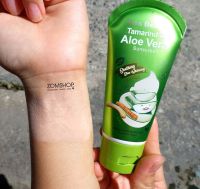 ?ครีมกันแดด "สีเนื้อ" SPF 45 ?สูตรมะขาม &amp; อโลเวร่า? Kiss Beauty Tamrind &amp; Aloe Vera sunscreen 50ml