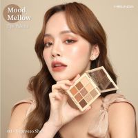 MEILINDA Mood mellow eye palette (พาเลทท์อายแชร์โดว์ 9 โทนสี) MC3110