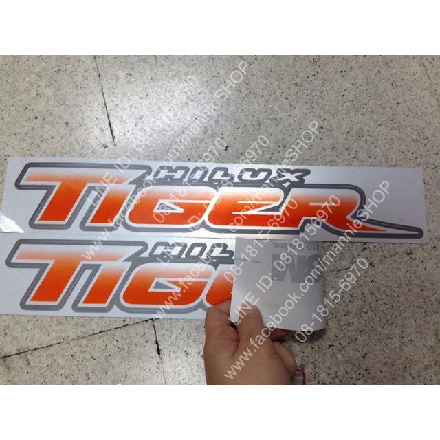 สติ๊กเกอร์แบบดั้งเดิมของรถ-ติดแก้มท้ายรถ-toyota-tiger-รุ่น3-คำว่า-hilux-tiger-ติดรถ-แต่งรถ-sticker-โตโยต้า-ไทเกอร์