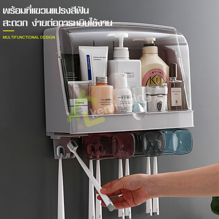 กล่องใส่แปรงสีฟัน-ยาสีฟัน-ที่แขวนแปรงสีฟัน-ชั้นเก็บของในห้องน้ำ-ขนาดใหญ่-ชั้นวางสบู่-ชั้นวางแชมพู-ตู้เก็บของใช้-แบบติดผนัง-เเข็งเเรง