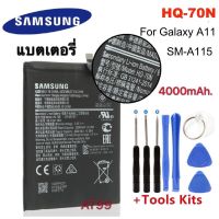 แบตเตอรี่ Samsung Galaxy A11 (HQ-70N) แบต Samsung A11 A115 SM-A115 SAMSUNG HQ-70N 4000MAh battery +ฟรีเครื่องมือ