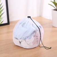 1PC Mesh Laundry Wash Bags Basket Foldable Drawstring Bra Socks Underwear Washing Machine Clothes Protection Net