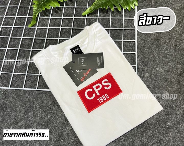 เสื้อยืดแขนสั้นcps1980-งานปักอย่างดีป้ายห้อยทุกตัว-ผ้าคอตตอน-ใส้ได้ทั้งชายและหญิง