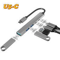 อะแดปเตอร์ฮับ Type-C 5in1 สายต่อ USB TYPE-C รุ่นU5 USB HUB 3.0 Type C Adapter แล็ปท็อปสำหรับ Macook iPad อุปกรณ์เสริม