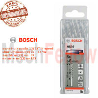 Bosch ดอกสว่านเจาะเหล็ก 27/64" hi-speed (5ดอก/แพ็ค)