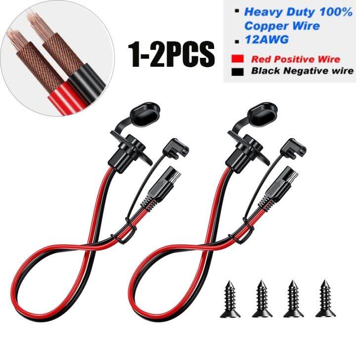 Battery Charger Extension Adapter Wire SAE to SAE Female Power Cord