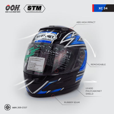 หมวกกันน็อก STM XC-Graphic Helmet by OOH Alai
