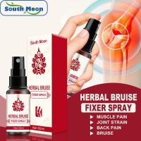 South Moon Herbal Bruise Spray Chinese Medicine Muscle Strain Ankle Knee Joint Pain Relief Shoulder Leg Back Spray