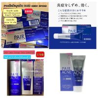 พร้อมส่ง PAIR acne cream 14g ยาแต้มสิว สิวยุบไว/  Pair Acne Creamy Foam