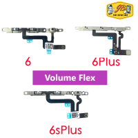 สายแพรปุ่มโวลุ่ม เพิ่ม-ลด เสียง สำหรับ iPhone 6 / iPhone 6 Plus / iPhone 6S Plus