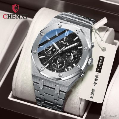 ⌚ นาฬิกา Dawn mechanical watches multi-functional sports watch men steel strip waterproof Shi Yingfei personality