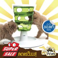 Catit Food Tree สนองสัญชาตญาณความเป็นนักล่า เพิ่มความน่าสนใจให้อาหาร ของเล่นแมวฝึกทักษะ ปรับระดับความยากง่ายให้เหมะสมได้