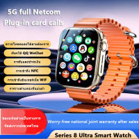 【สินค้าคงคลังพร้อมแล้ว】นาฬิกาใหม่ล่าสุด Smart Watchรุ่น Ultra 8 สําหรับเล่นกีฬา กันน้ำ ฟิตเนส โทรออกโทรเข้าได้ วัดหัวใจ วิ่งนับก้าว