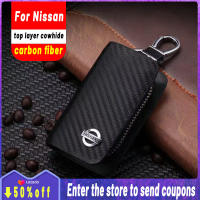 หนังคาร์บอนไฟเบอร์คุณภาพสูงสำหรับ Nissan Key เคสกุญแจรีโมทพร้อมที่ใส่กุญแจ Fod พวงกุญแจโลโก้รถยนต์พวงกุญแจโลหะสุดสร้างสรรค์ Urvan Sentra อัลเมร่า X-Trail Patrol Navara Frontier Cefiro Juke 370Z Grand Livina Altima Sylphy GT-R Rena NP 300