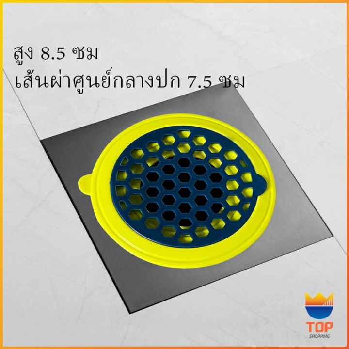 top-อุปกรณ์ป้องกันกลิ่นทรงกรวย-กันกลิ่นกันแมลงในท่อระบายน้ำ-floor-drain-กันกลิ่นท่อน้ำทิ้ง-silicone-floor