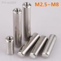 M2.5 M3 to M8 GB120 Internal Thread Cylindrical Pin Internal Tooth Positioning Pin/Internal Thread with Hole 304Stainless Steel