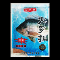 หัวอาหาร กลิ่นคาวตับไก่ + ผงกุ้งแอนตาร์กติก  เหยื่อ 140g  / ถุง