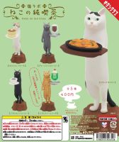 Kitan ของเล่นแคปซูลเดิม Kawaii Neko Labo Neko No Cafe น่ารักสีขาวสีดำ Brwon เสือผ้าดิบตุ๊กตากาชาปองบริกรแมว
