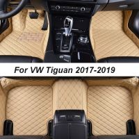 แผ่นปูพื้นรถยนต์สำหรับ Volkswagen VW Tiguan 2017-2019อุปกรณ์ตกแต่งภายในรถยนต์พรมหนังแผ่นแปะเท้า