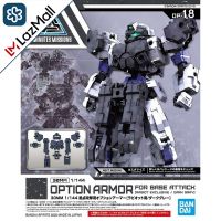 Bandai 30MM Option Armor for Base Attack (Rabiot Exclusive/Dark Gray) 4573102604682