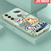 JIUMOO เคสปลอกสำหรับ Samsung S22บวก S22อัลตร้าเคสซิลิโคนดีไซน์ใหม่ลายการ์ตูนน่ารักสำหรับลูกสุนัขเคสมือถือฝาปิดเลนส์เต็มรูปแบบปกป้องกล่องกันกระแทก Softcase