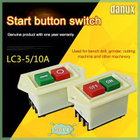 Danux LC3 380V-5ปุ่มเริ่มสวิตช์10A เปิด-ปิดสวิตช์ปุ่มกด2ตำแหน่งปุ่มสตาร์ทสามเฟสสำหรับเครื่องขัดส้นเท้าเครื่องเจาะตั้งโต๊ะ