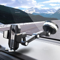 Large Truck Extended Suction Cup Type Car Holder Fixed Shockproof Mobile Phone Stand Big Joint GPS Navigation Holder Car Mounts