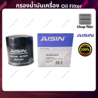 AISIN กรองน้ำมันเครื่อง Nissan Navara นาวาร่า YD25 DDTi ปี05-14 Navara นาวาร่า NP300 ปี15-20