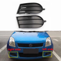 ?》} -สำหรับ Suzuki Swift 2005-2010อุปกรณ์เสริมรถยนต์กันชนหน้ากระจังไฟตัดหมอกภาพกรอบฝาครอบไฟตัดหมอกแบบไม่มีรู