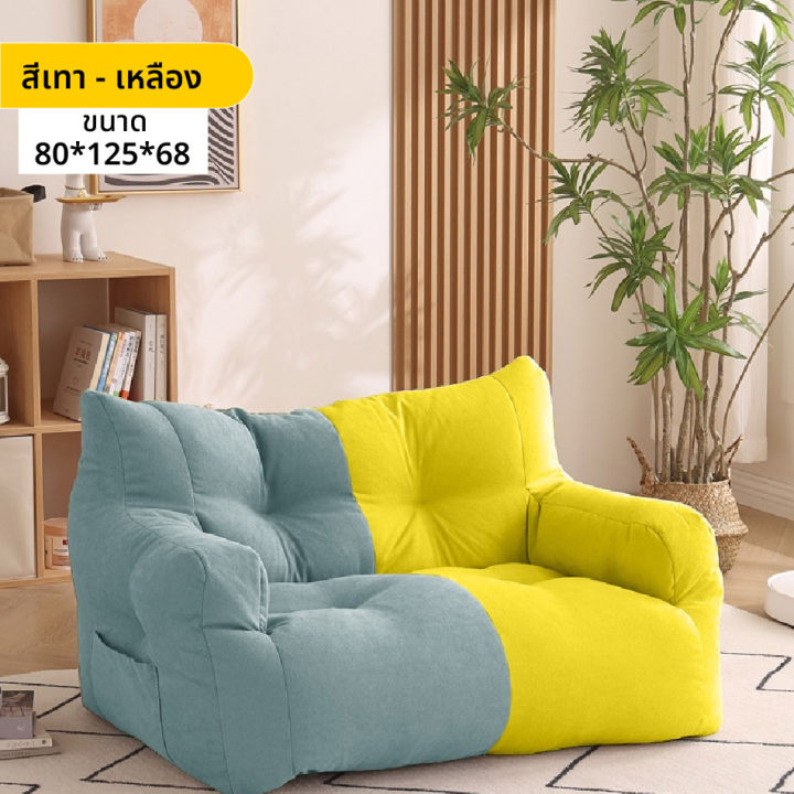 เก้าอี้โซฟา-เก้าอี้โซฟาเดี่ยว-เม็ดโฟม-modern-sofa-ทันสมัย-เก้าอี้โซฟานอน-เก้าอี้ญี่ปุ่น-โซฟาญี่ปุ่น-โซฟารับแขก-พร้อมส่ง