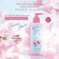 ครีมอาบน้ำ ตัวหอม มิสทิน พริตตี้ บลูม เพอร์ฟูม ชาวเวอร์ ครีม Mistine Pretty Blooms Perfume Shower Cream 300 ml.