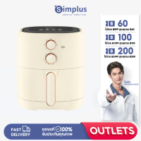 Simplus Outlets?หม้อทอดไร้น้ำมัน ใหม่ 5L ความจุขนาดใหญ่ หม้อทอดไร้น้ำมันมัลติฟังก์ชั่น ไร้น้ำมัน Air Fryer