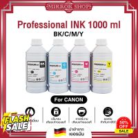 MIRROR น้ำหมึกเติม สำหรับเครื่องพิมพ์ Canon /หมึกเติม/Tank/หมึก/น้ำหมึก For Canon Inkjet ขนาด 1000 ml. #หมึกปริ้นเตอร์  #หมึกเครื่องปริ้น hp #หมึกปริ้น   #หมึกสี #ตลับหมึก