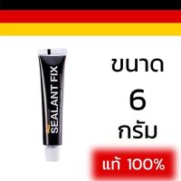 กาวพลังตะปู ไม่ต้องเจาะผนัง sealant fix 6g