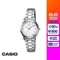 CASIO นาฬิกาข้อมือ CASIO รุ่น LTP-1275D-7ADF วัสดุสเตนเลสสตีล สีขาว