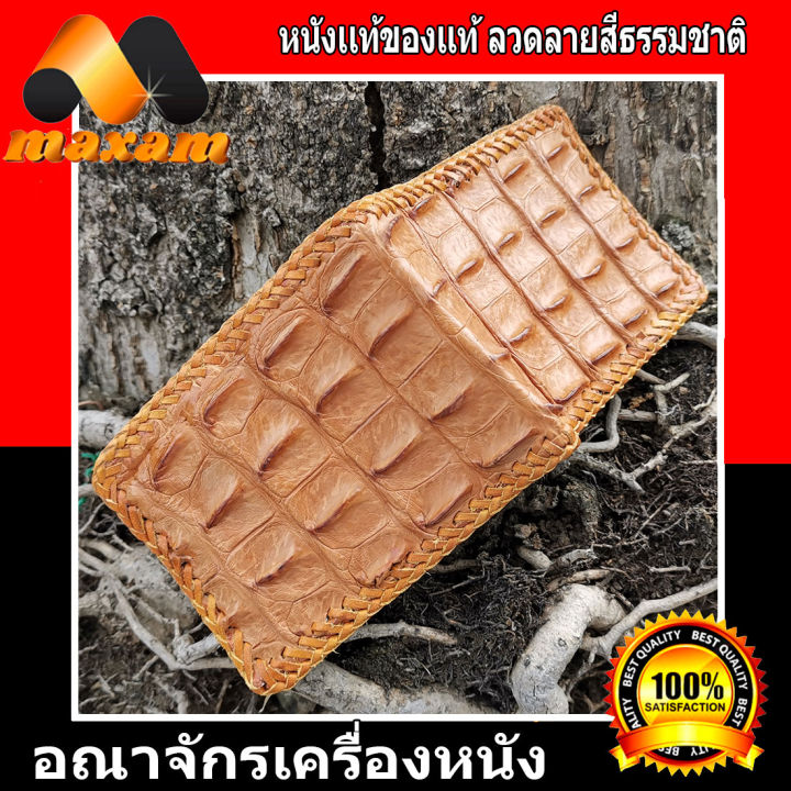 youlove-store-cool-สีน้ำเเทน-nbsp-genuine-crocodile-กระเป๋าทรง-us-หนังจระเข้เเท้งานโครตสวยเป็นกระดุกหลัง