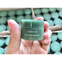 (ถูกสุด ส่งไว) Sale‼️☘️.สลีปปิ้งมาสก์ Laneige Cica Sleeping Mask 10g.