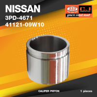 (ประกัน 6 เดือน) ลูกสูบดิสเบรค NISSAN 720,PRO,SD23 นิสสัน / 3PD-4671 / 41121 - 09W10 / ขนาด วงนอก 60.50 / สูง 50.20 (จำนวน 1 ชิ้น) (CALIPER PISTON)