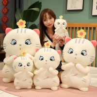 【cw】 23-43cm Naughty Big Cats  for Children Soft Baby Kids DollBirthday Gifts