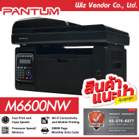 Pantum Printer Laser M6600NW