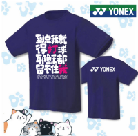 Yonex เสื้อแบดมินตันสำหรับทั้งหญิงและชายใหม่แขนสั้นชุดฝึกซ้อมดูดซับเหงื่อและแห้งเร็วชุดทีมหลวมและใส่สบาย