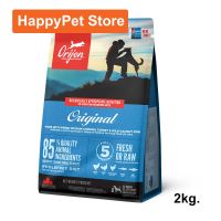 อาหารเม็ดสุนัข ORIJEN Original Dog Food สำหรับสุนัขทุกสายพันธุ์และทุกวัย 2กก. (1ถุง) ORIJEN Original Dog Food For All Breeds and Life Stages 2kg. (1bag)