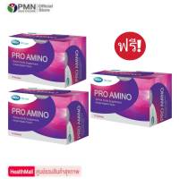 Mega We Care Pro Amino เมก้า วีแคร์ โปร อะมิโน 2แถม1 (10ซอง/กล่อง) รสองุ่น แอปเปิ้ล