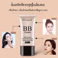 B.25 คอนซีลเลอร์แบบหลอด BB cream lameila แบบหลอด ปกปิดรอยสิว รอยแดง รองพื้นเนื้อครีมมี่จุดด่างดํา B.25