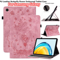 Casing Tablet ลายนูนรูปผีเสื้อสำหรับซัมซุงกาแล็กซีแท็บ A8ขนาด10.5นิ้วเคส X205 X200 A7 10.4นิ้ว T500 T505แท็บ S6 Lite 610 P615แท็บ T515 10.1 2019 S7 S8 11 แท็ปซัมซุง X700เคสหนัง PU