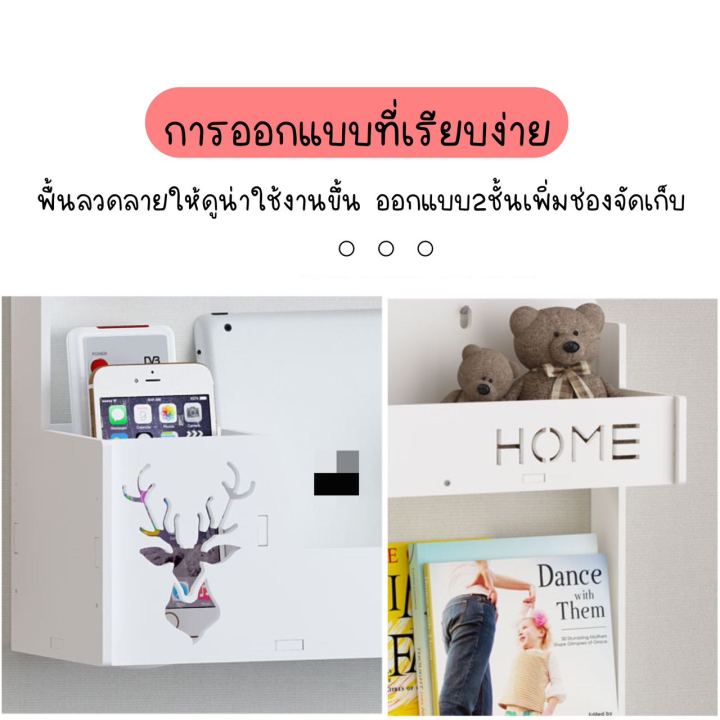 ชั้นวางของติดผนังในห้องน้ำ-ชั้นวางวินเทจ-ชั้นวางอเนกประสงค์-ชั้นวางของในห้องน้ำ-ตู้วางของติดผนัง-ชั้นวางต้นไม้-คลาสสิก