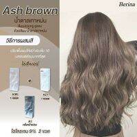 Berina เบอริน่า สีย้อมผมเบอริน่า​  Ash brown​ น้ำตาลเทาหม่น​ A38+A21+A1